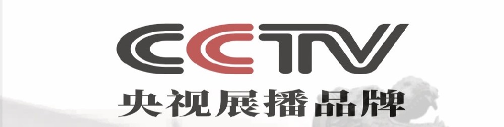 桓仁參仁堂生物科技有限公司與 CCTV 達(dá)成合作，共推人參產(chǎn)業(yè)新發(fā)展